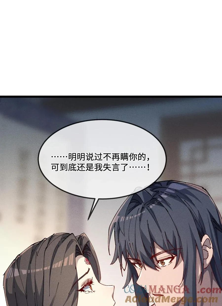 35 明天是个好日子 第4页