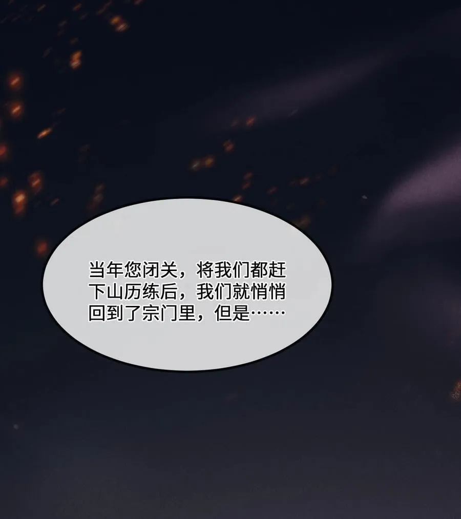35 明天是个好日子 第9页