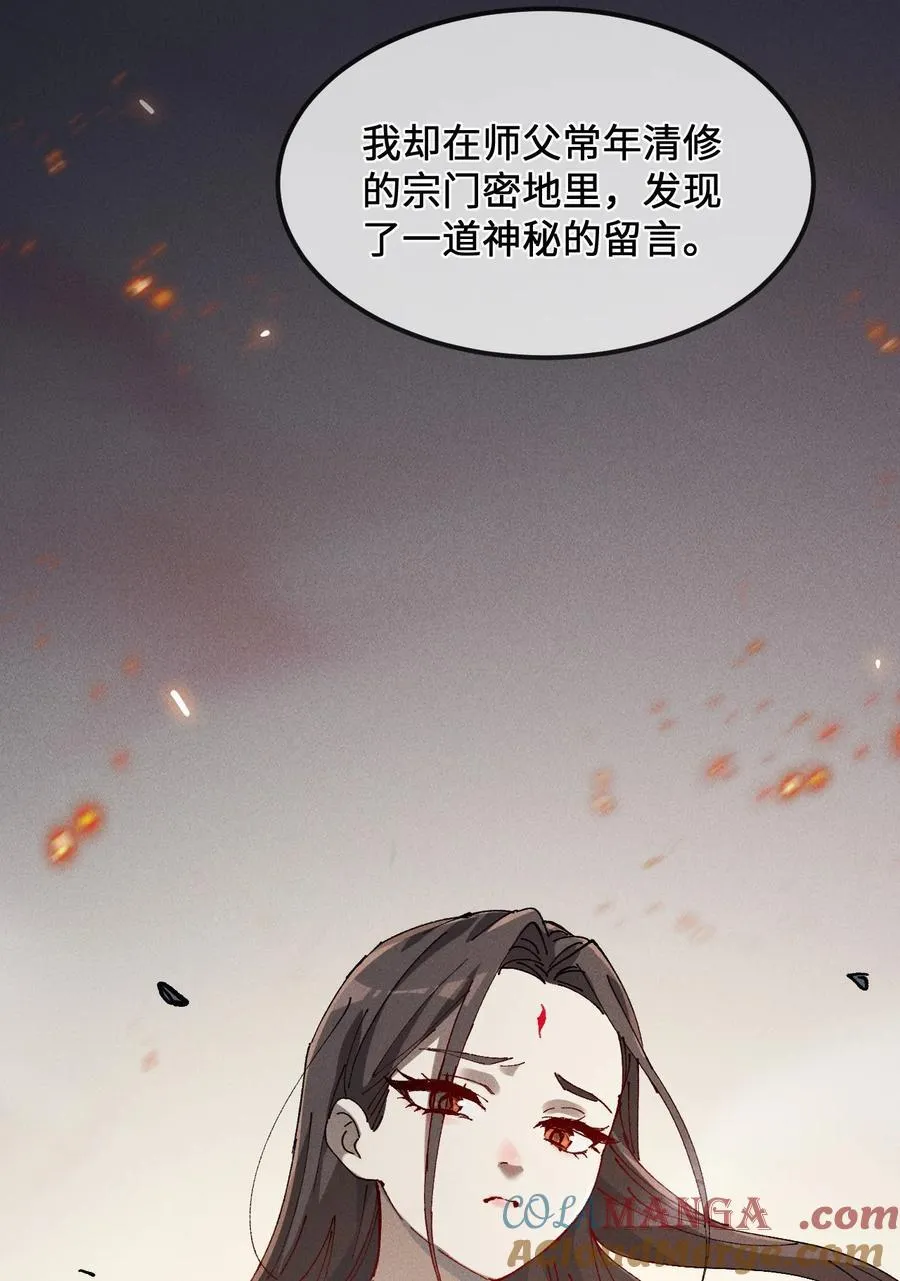 35 明天是个好日子 第10页