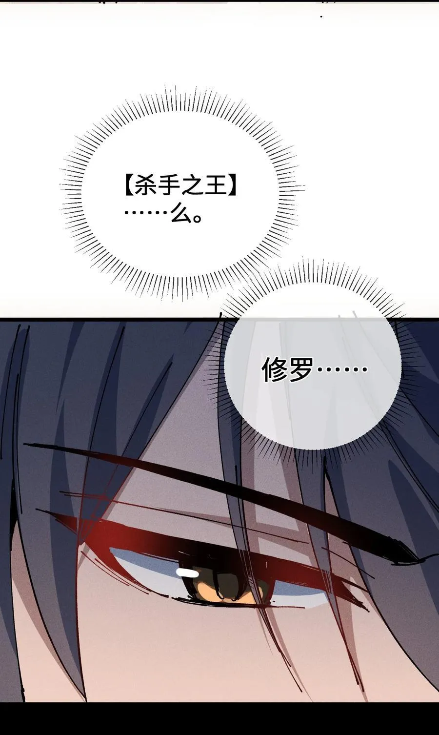 35 明天是个好日子 第24页