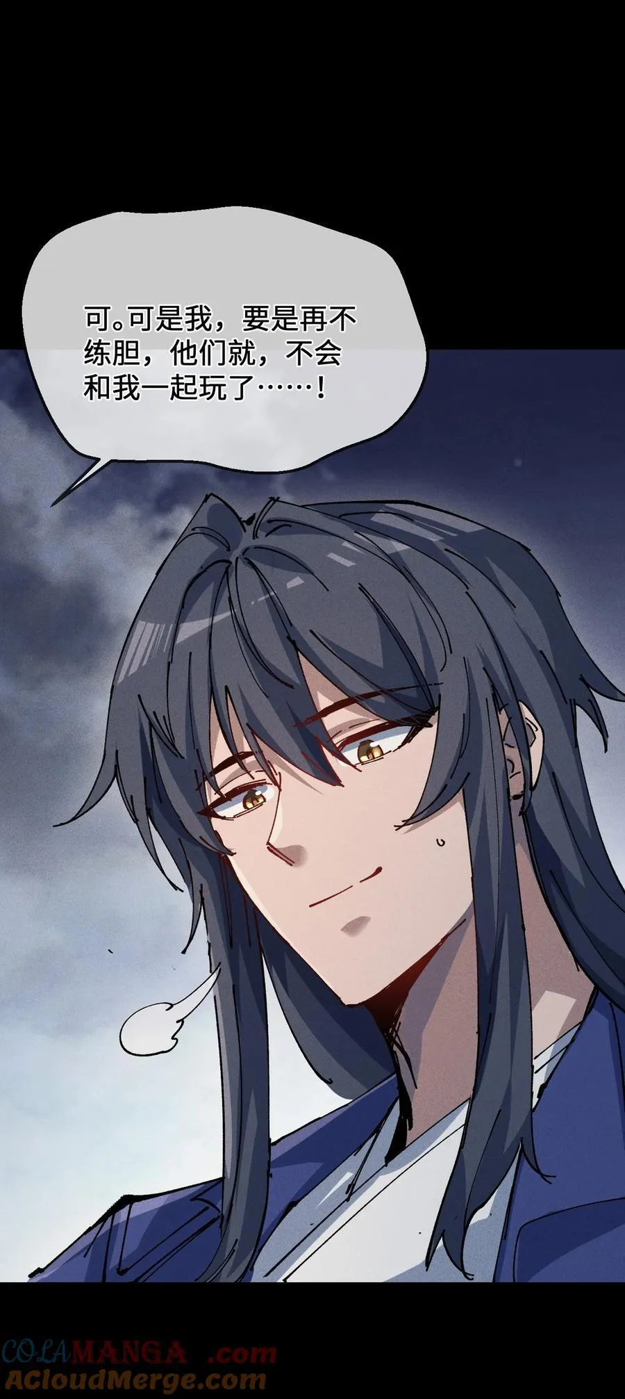 35 明天是个好日子 第28页