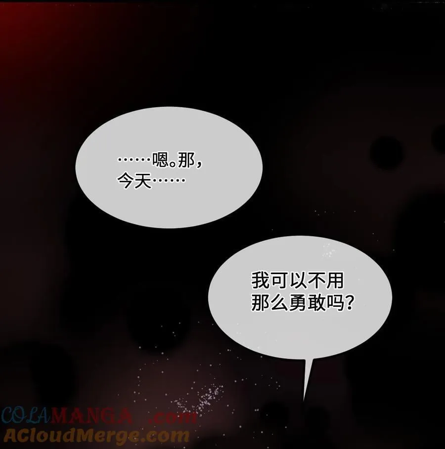 35 明天是个好日子 第37页