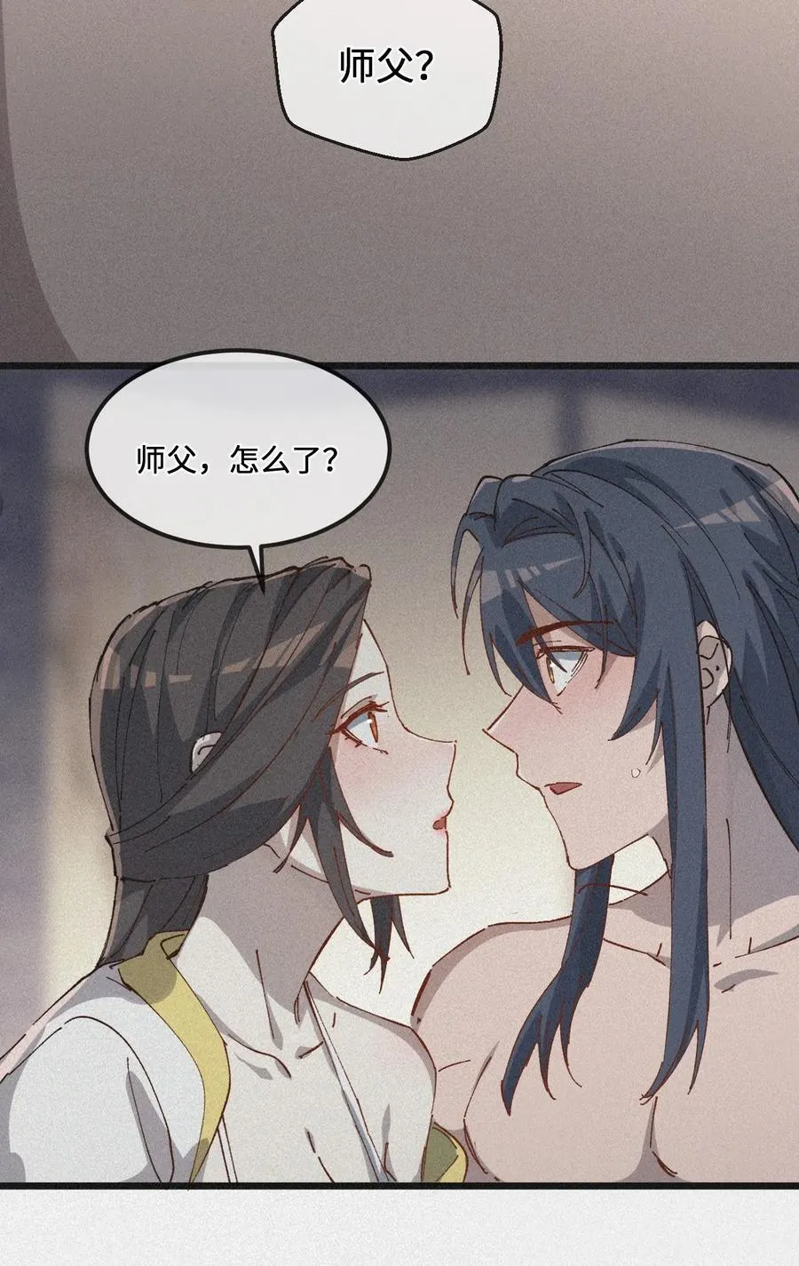 35 明天是个好日子 第41页
