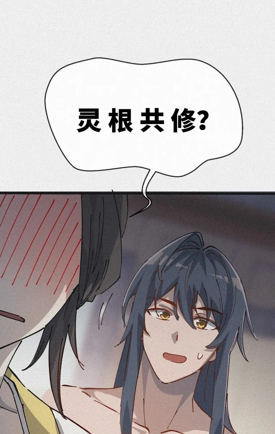 35 明天是个好日子 第47页