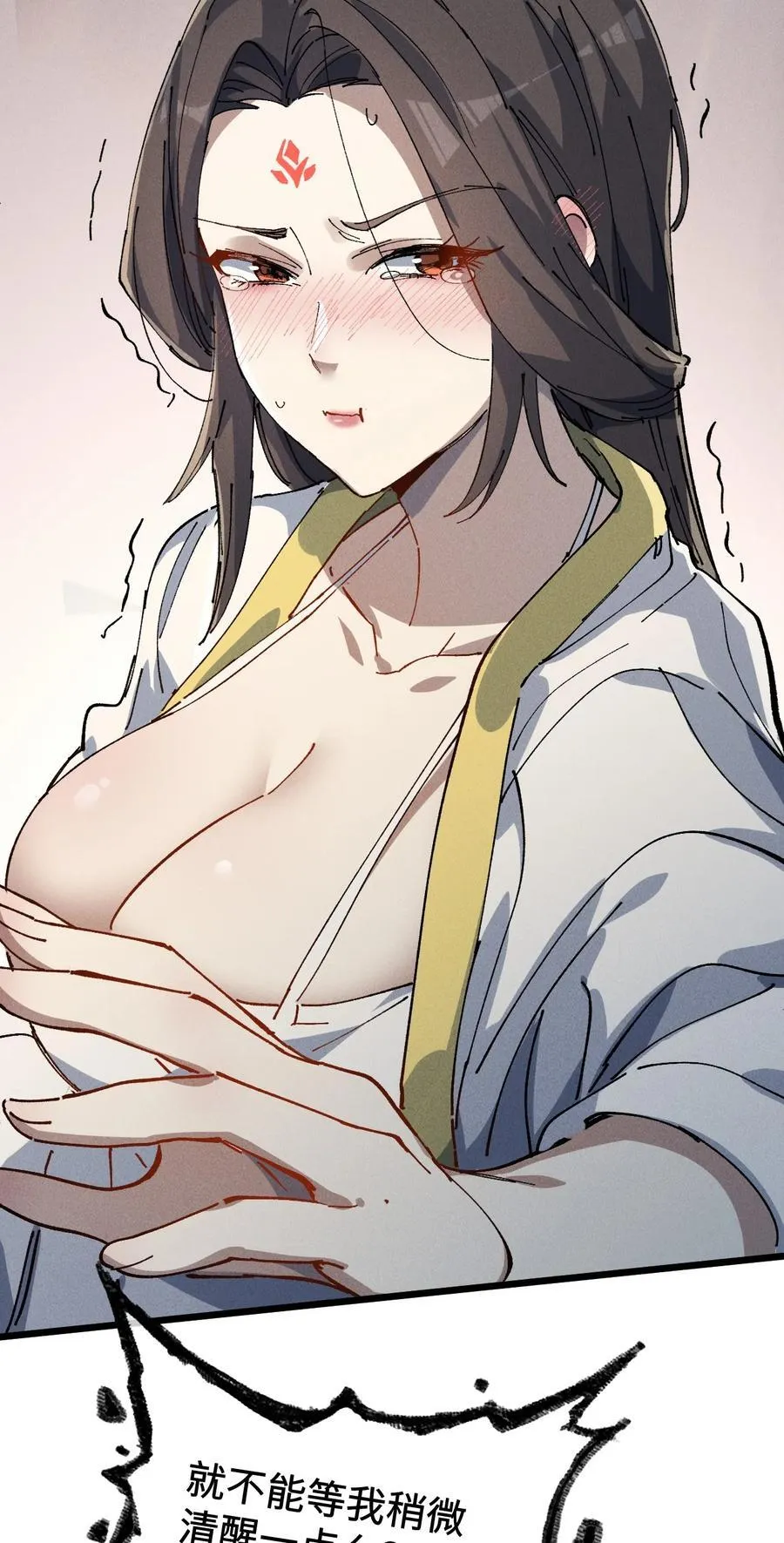 35 明天是个好日子 第50页