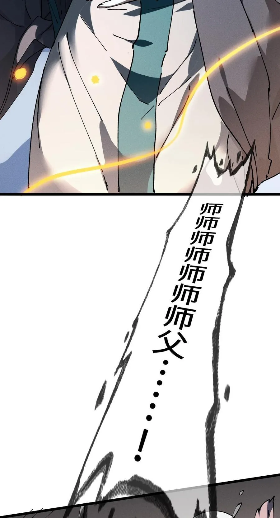 36 最简单的一种 第3页