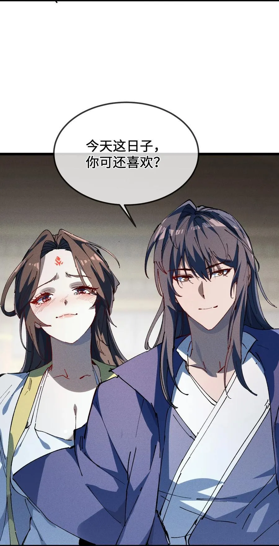 36 最简单的一种 第12页