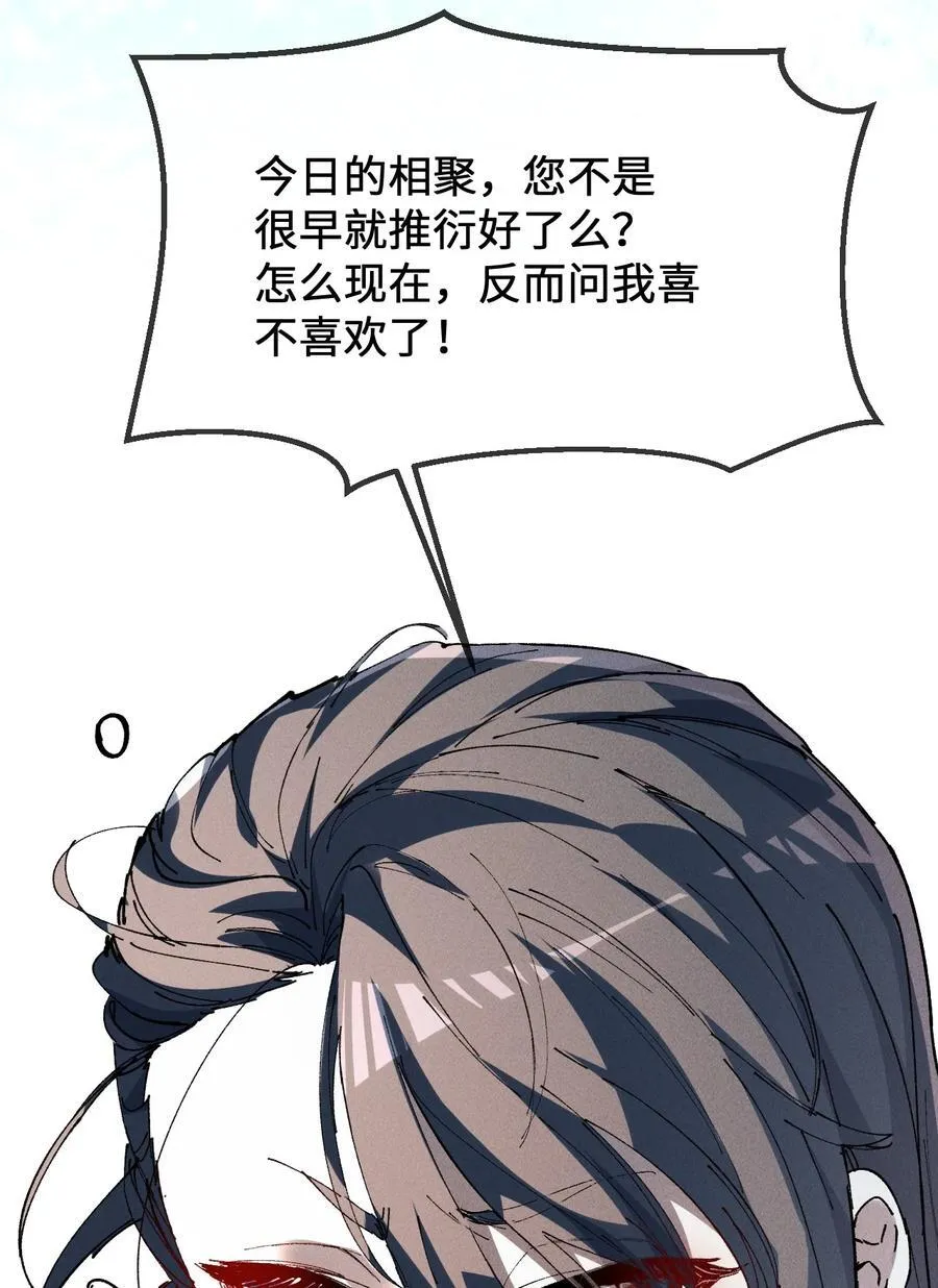 36 最简单的一种 第14页