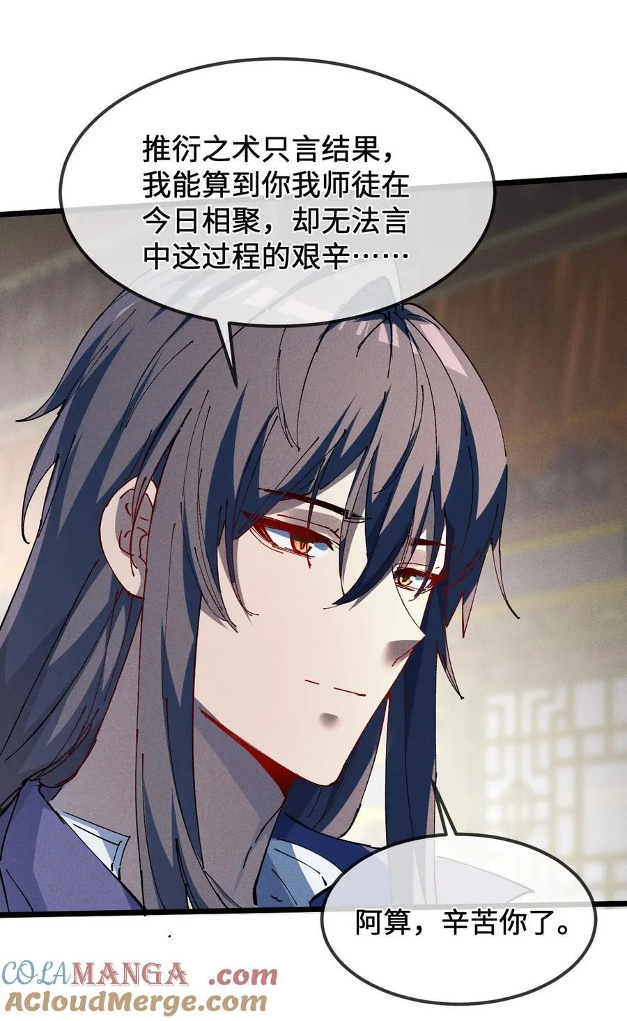 36 最简单的一种 第16页