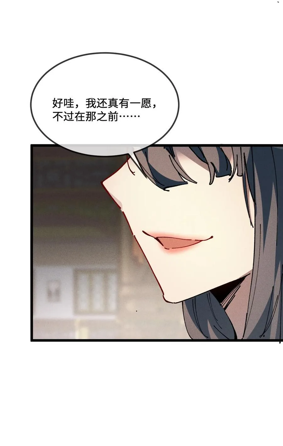 36 最简单的一种 第18页