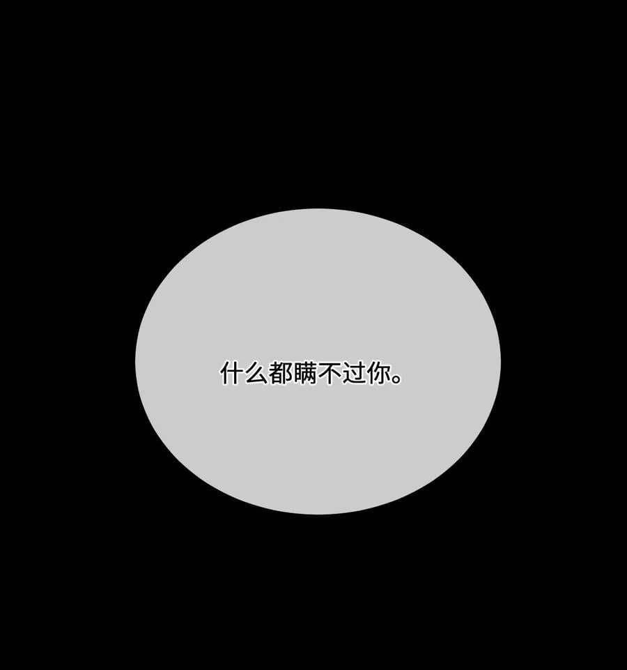 36 最简单的一种 第21页