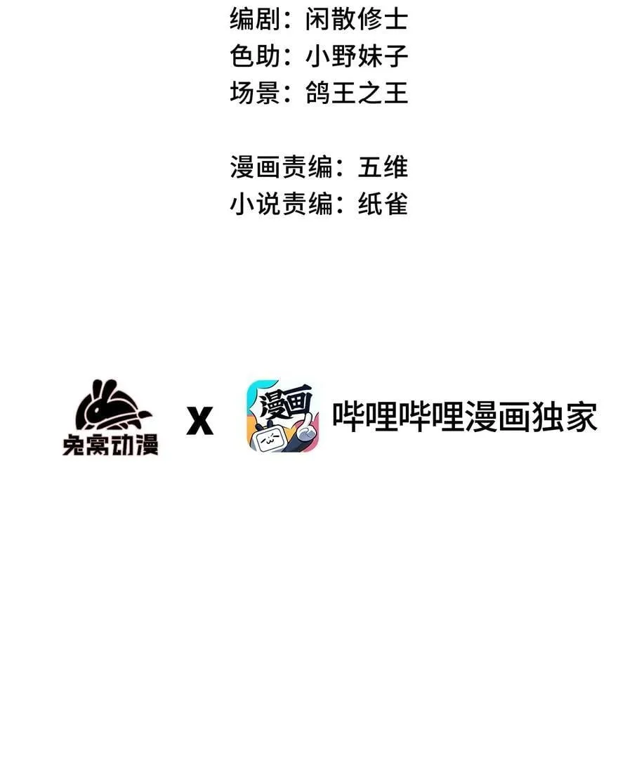 36 最简单的一种 第24页