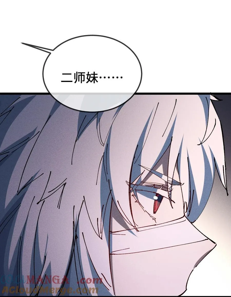 36 最简单的一种 第31页