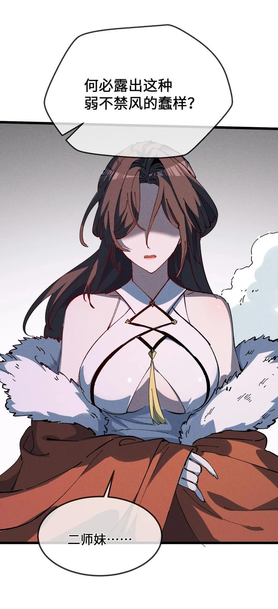 36 最简单的一种 第36页