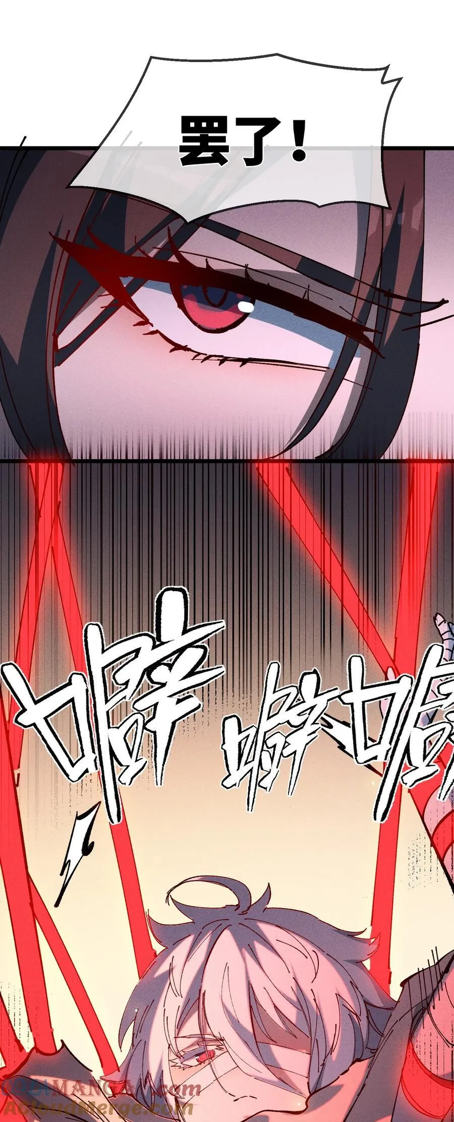 36 最简单的一种 第37页