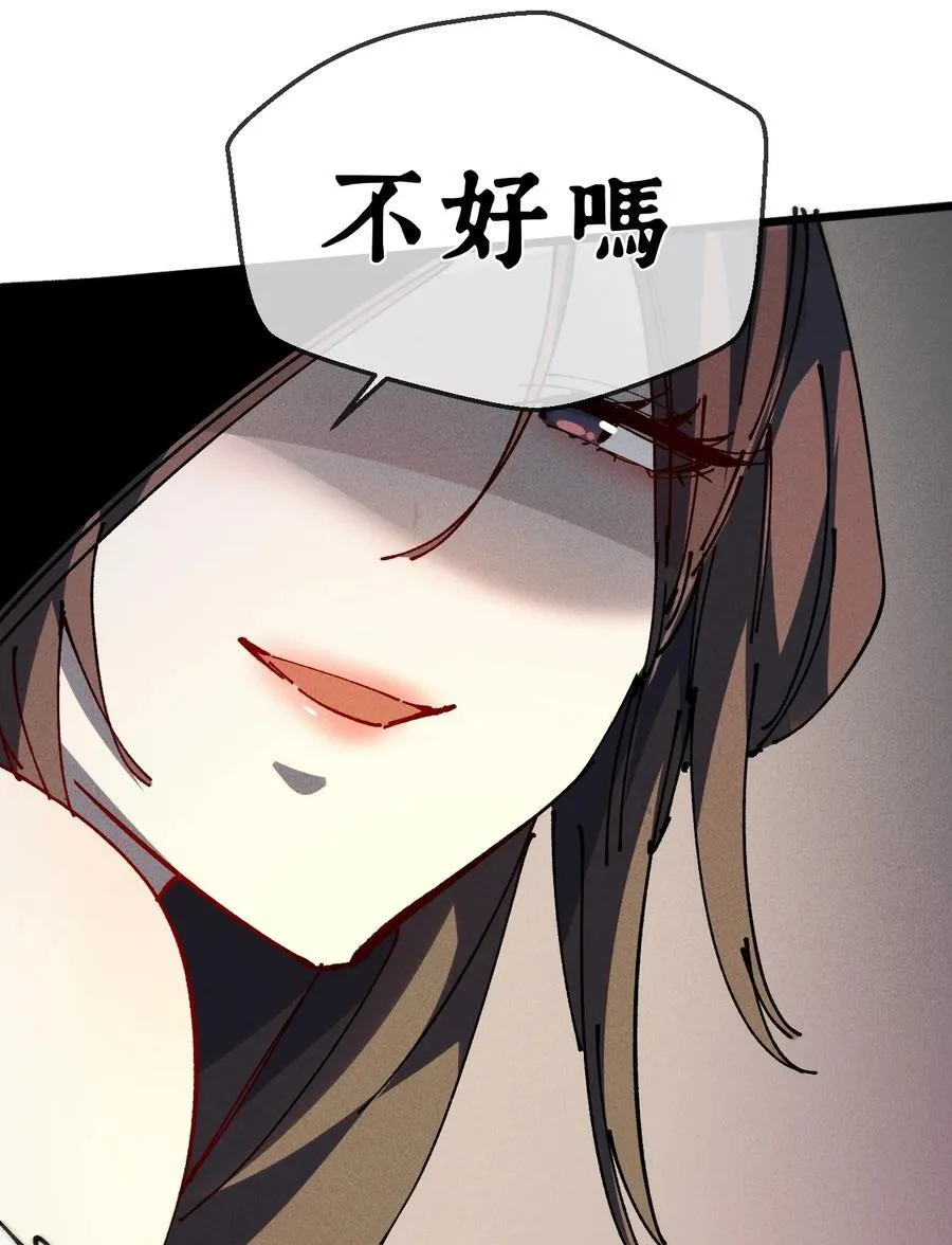 36 最简单的一种 第48页