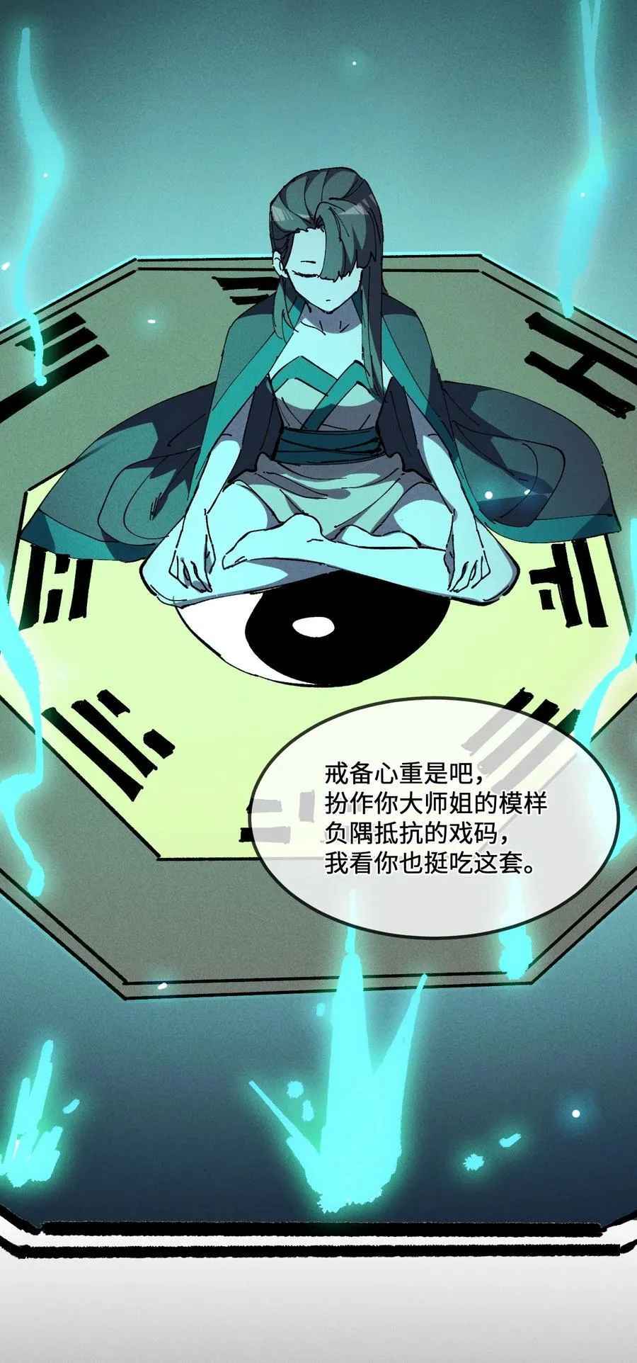 36 最简单的一种 第62页