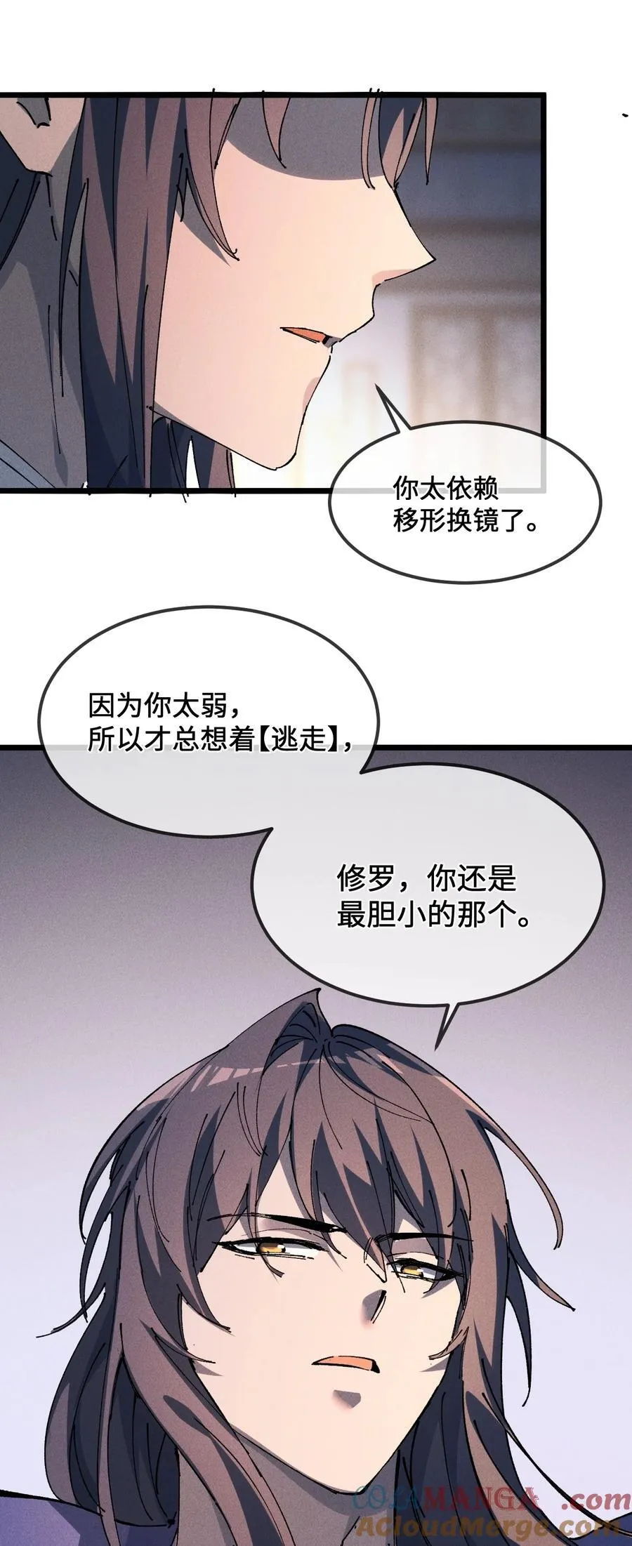 36 最简单的一种 第64页