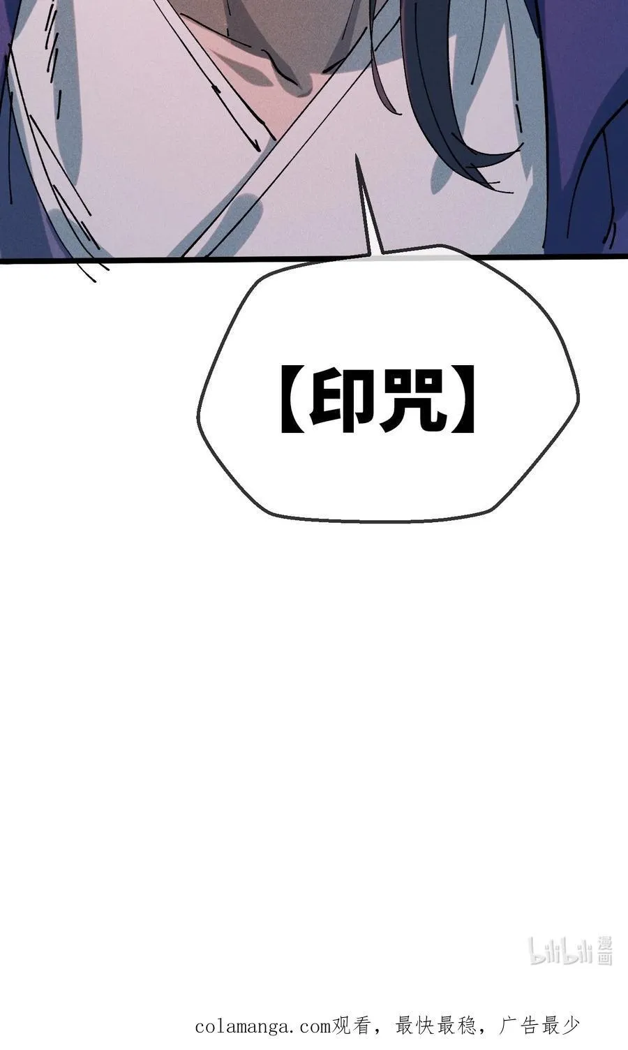 36 最简单的一种 第69页