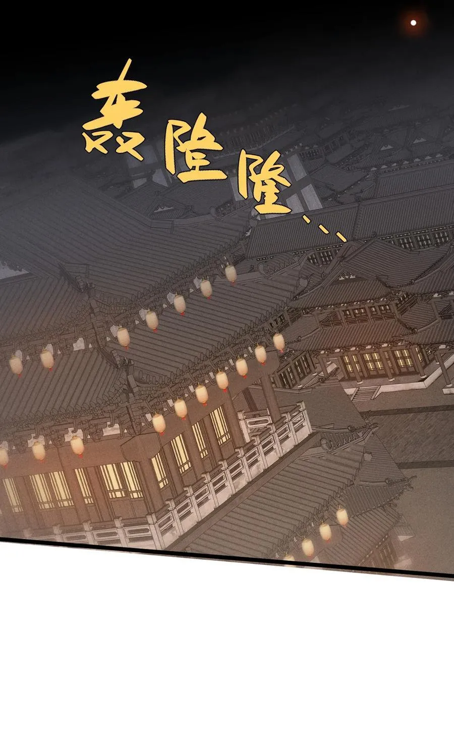 37 姜还是老的辣 第36页
