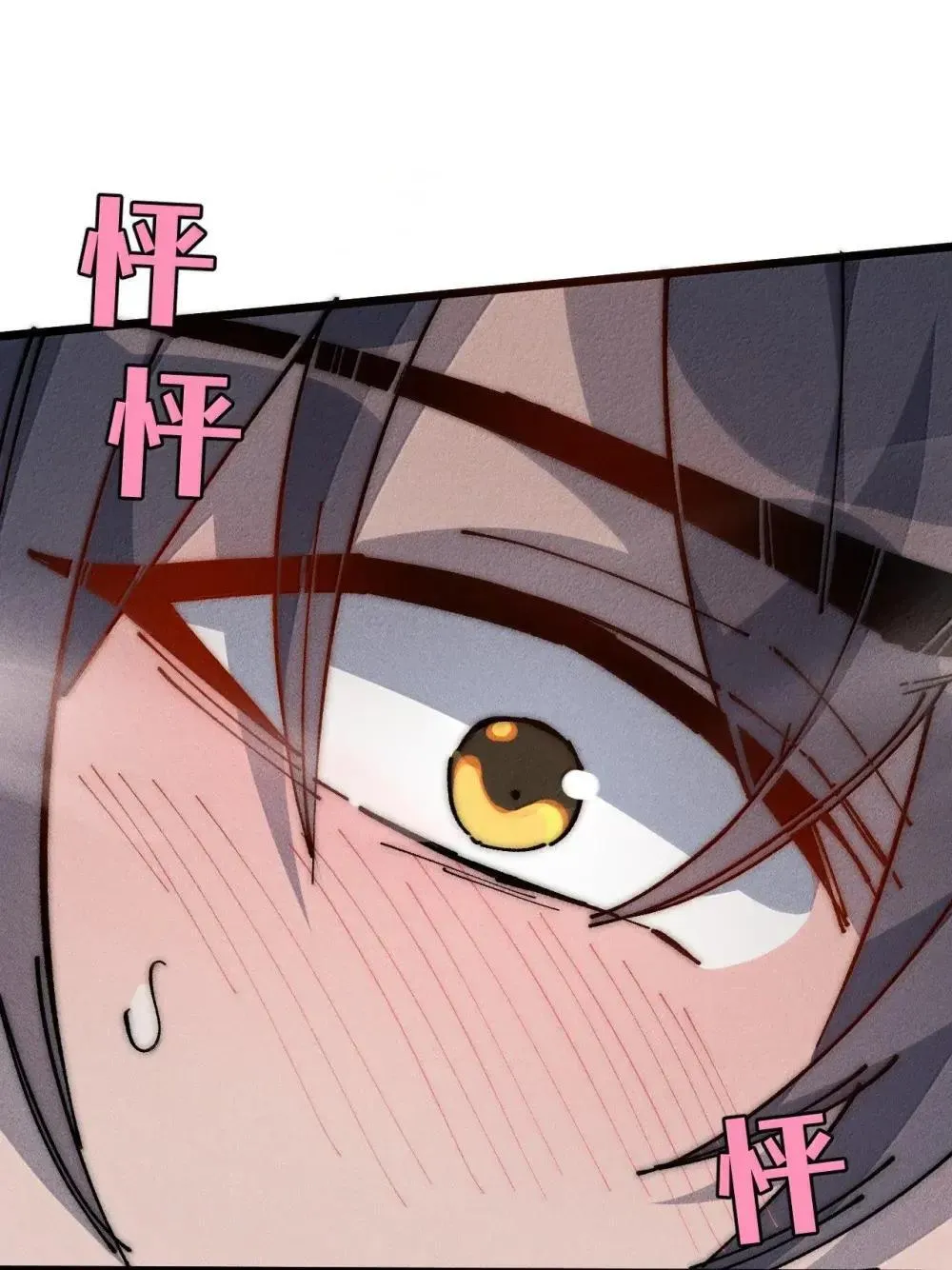 39 绝对没看见 第9页