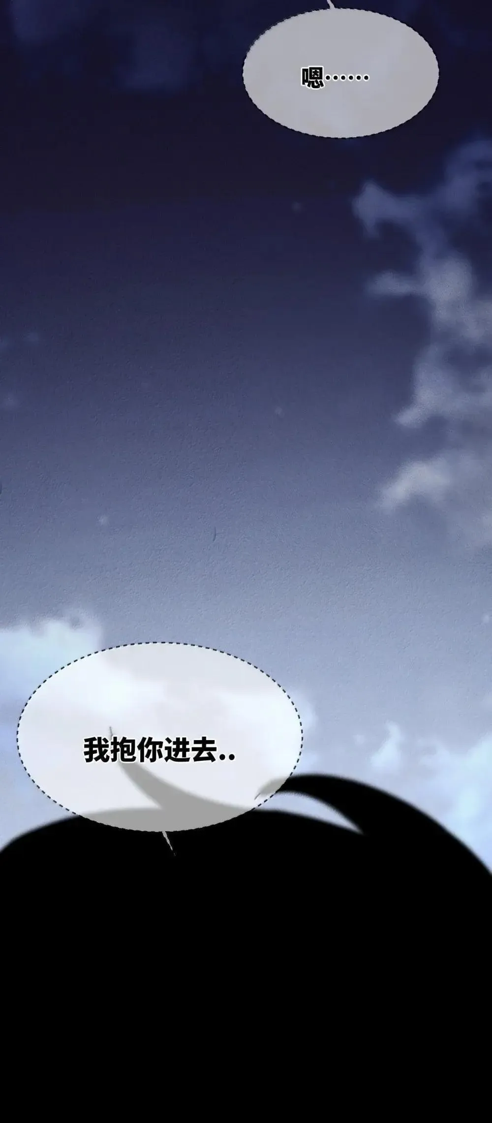 39 绝对没看见 第22页