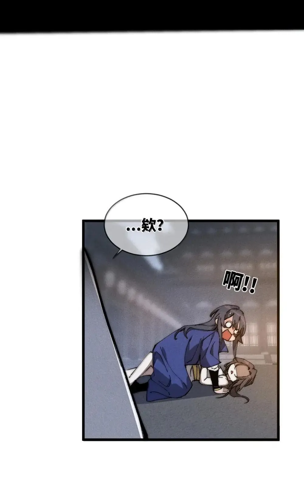 39 绝对没看见 第24页
