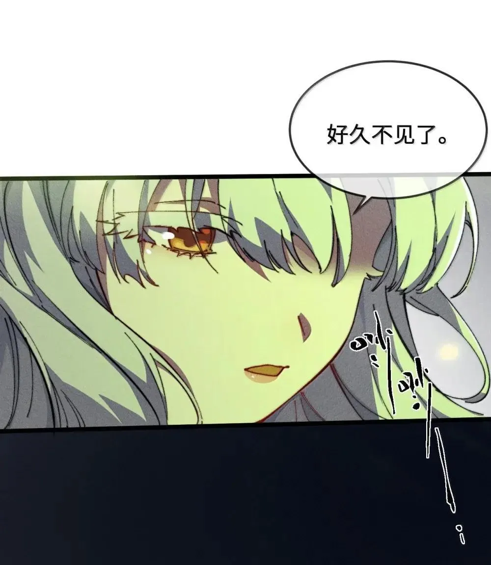 39 绝对没看见 第52页