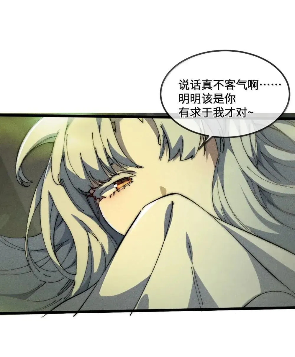 39 绝对没看见 第58页