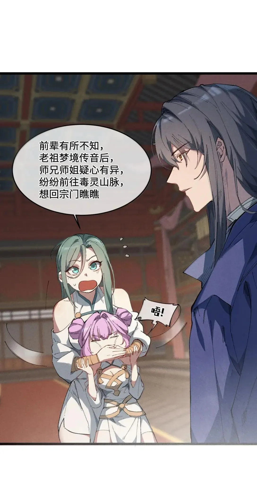40 心系于你 第17页