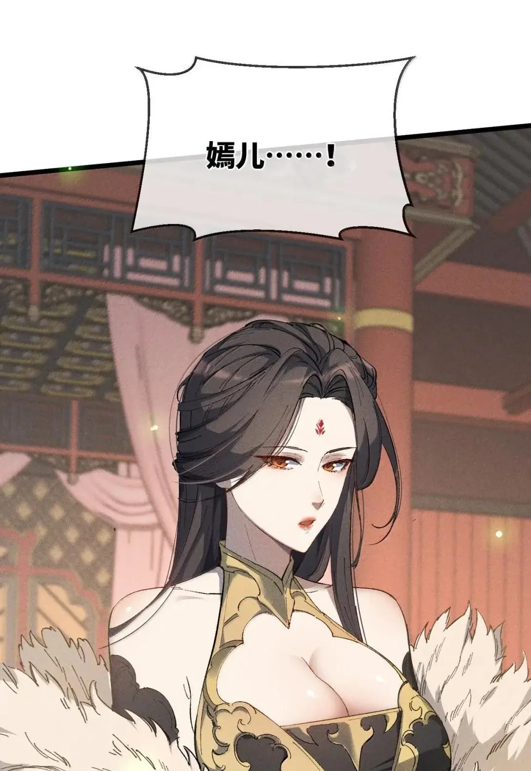 40 心系于你 第28页