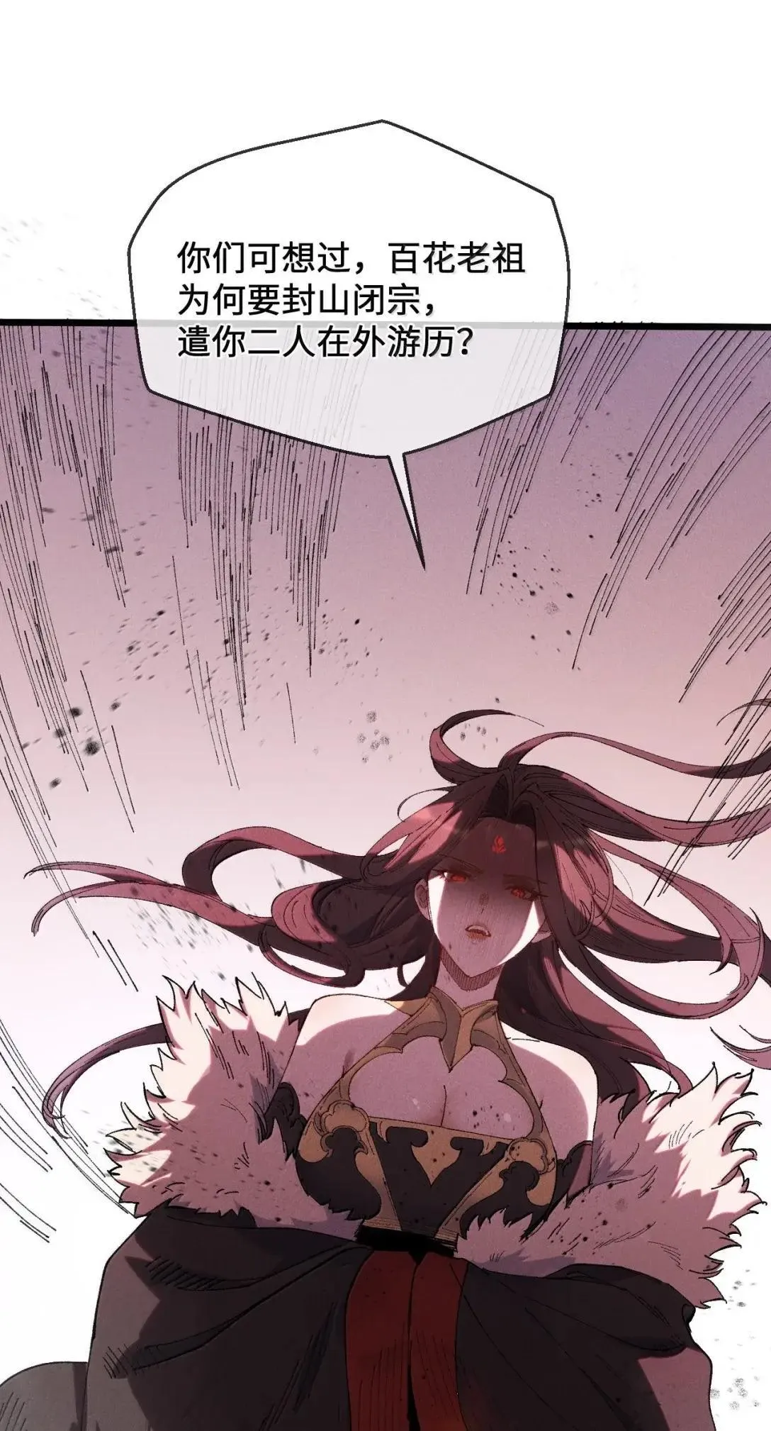 40 心系于你 第35页