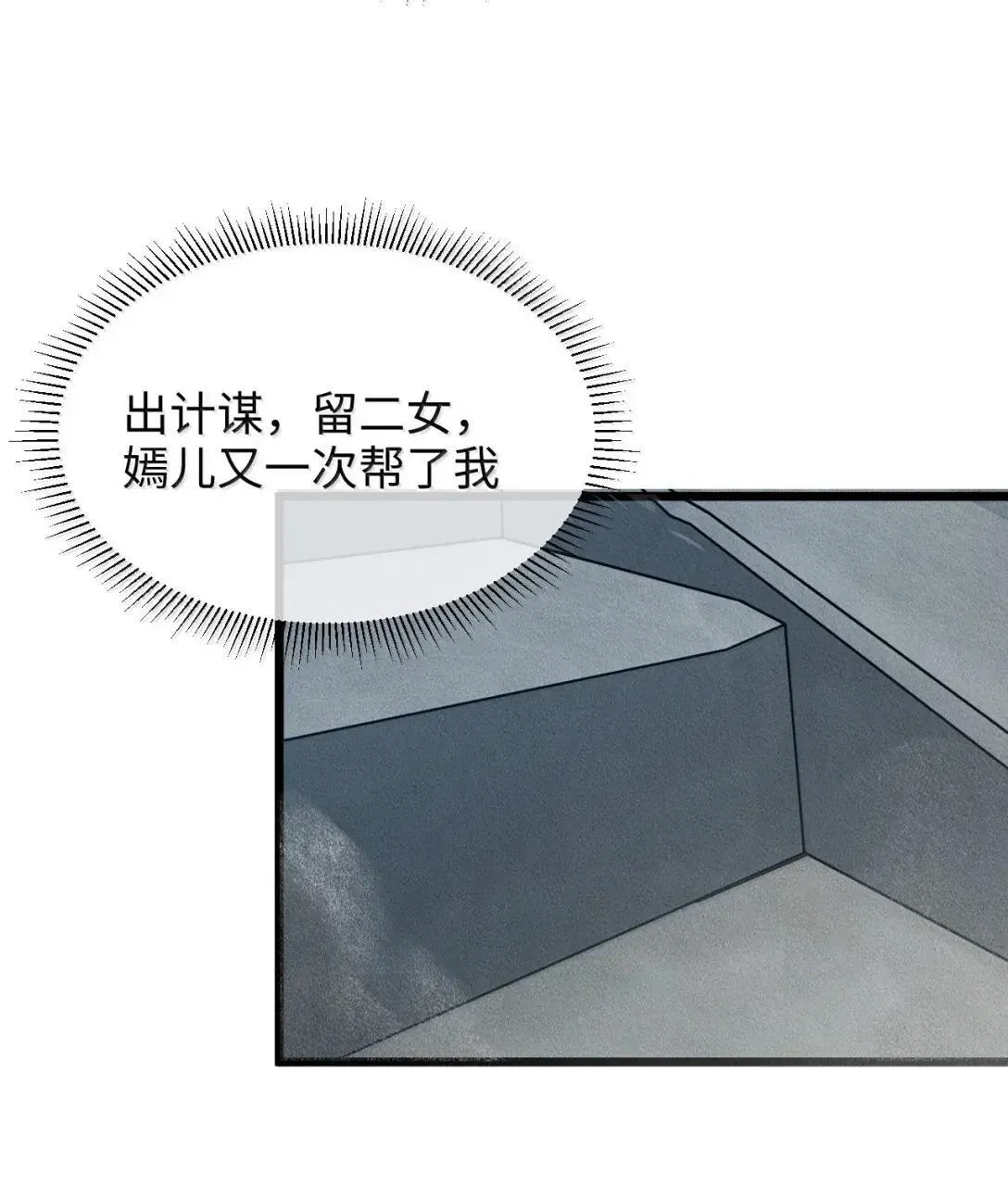 40 心系于你 第41页