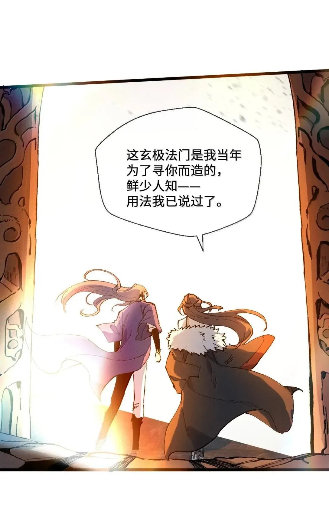 40 心系于你 第63页