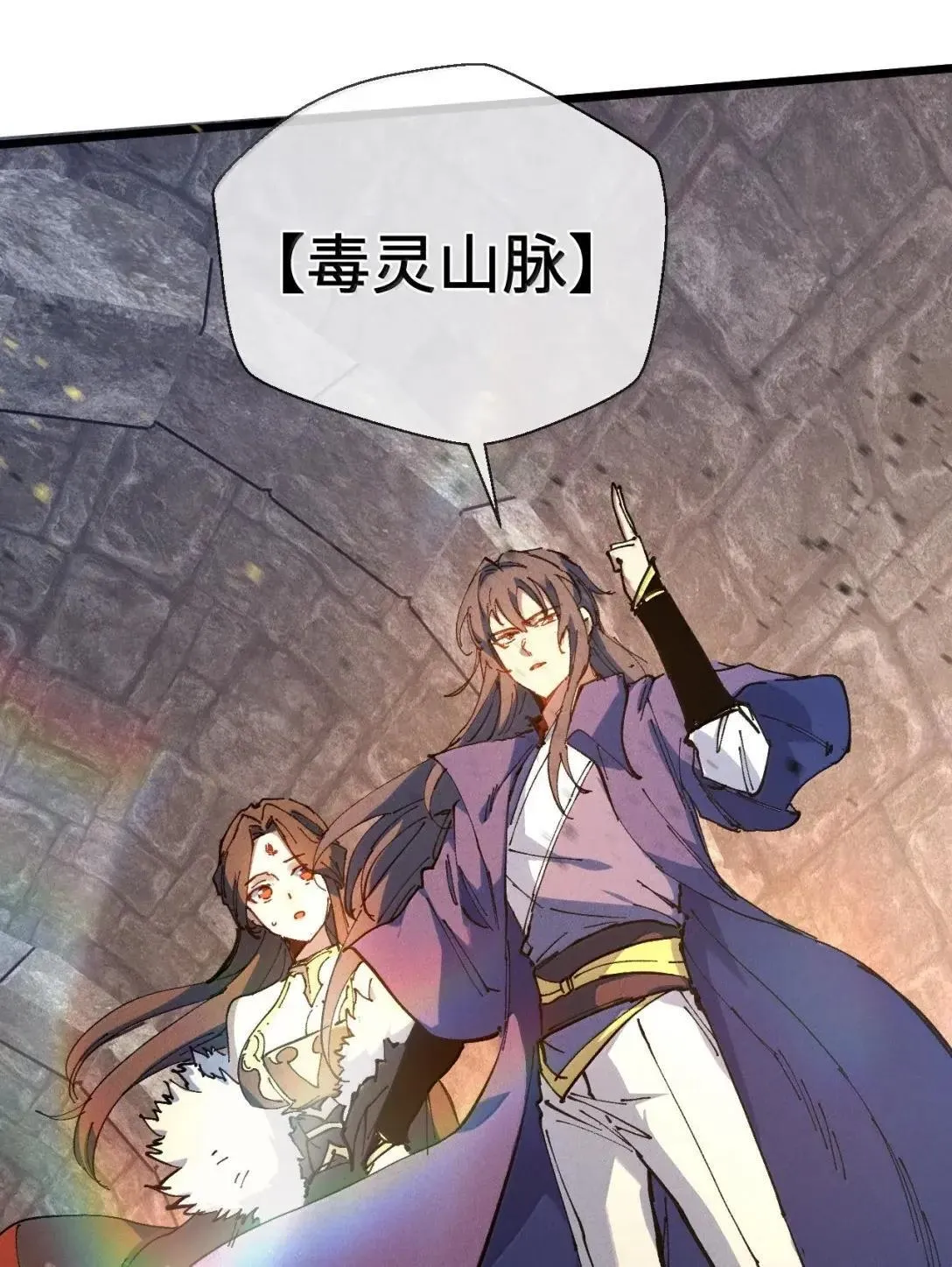 40 心系于你 第66页