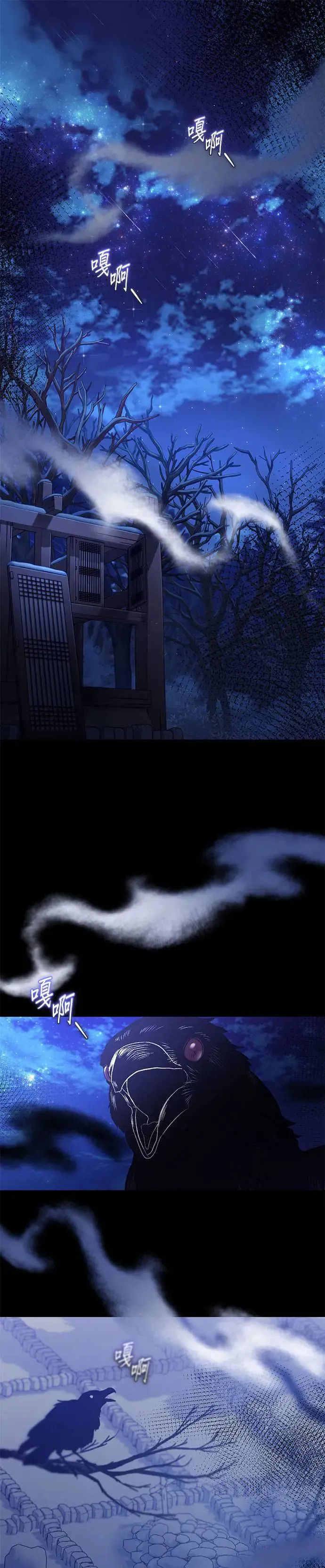 第1话 第2页