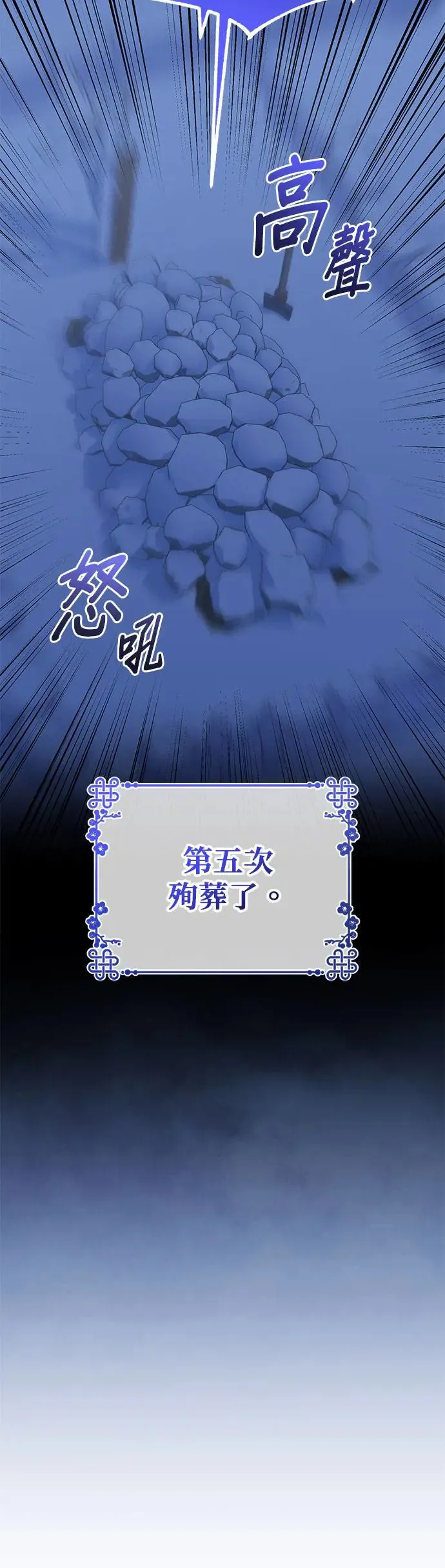 第1话 第6页
