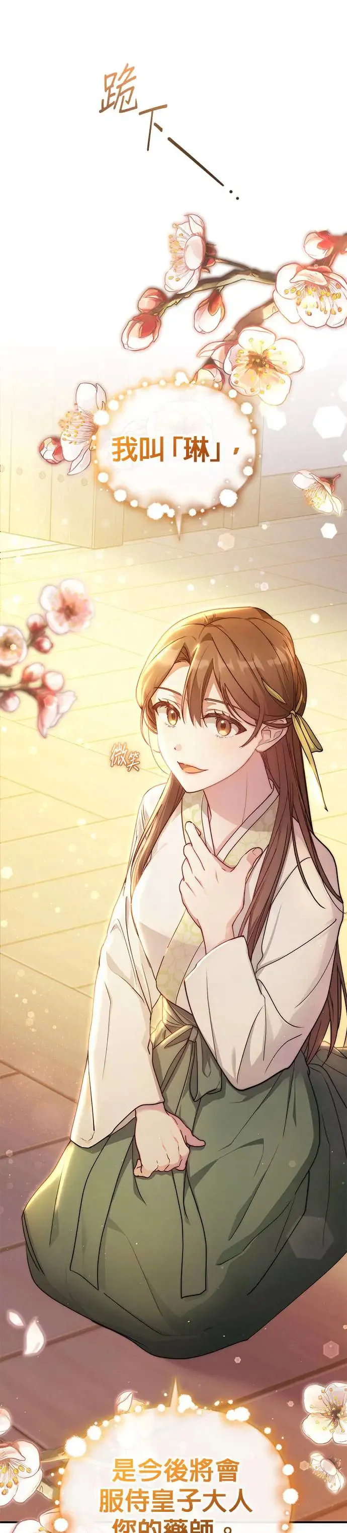 第1话 第43页