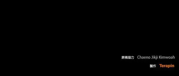 第1话 第46页