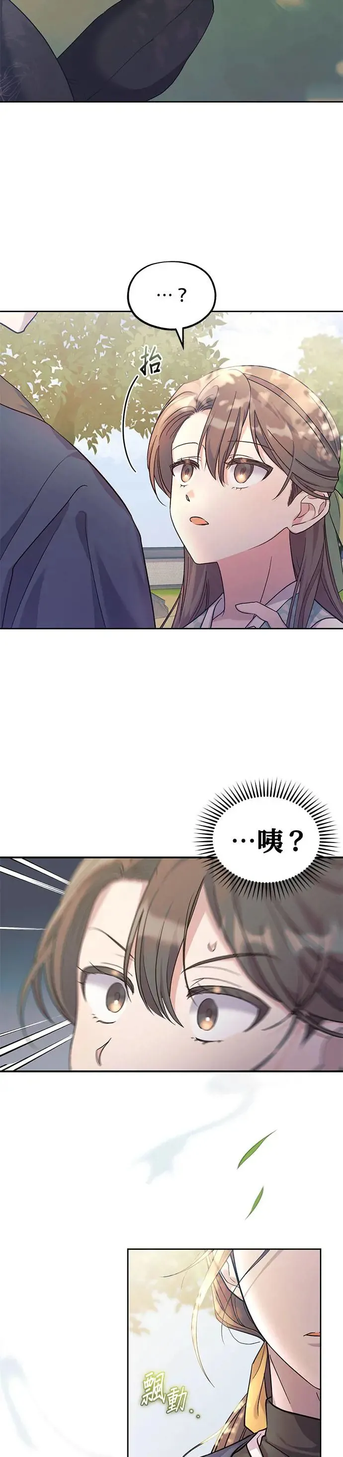 第2话 第31页