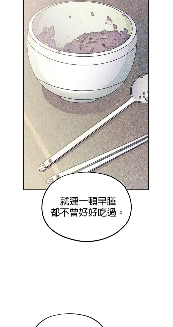 第3话 第17页