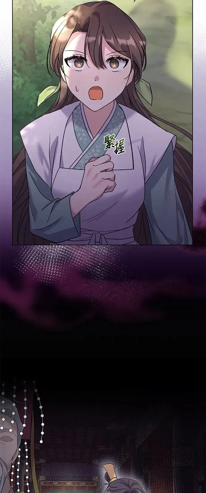 第3话 第28页