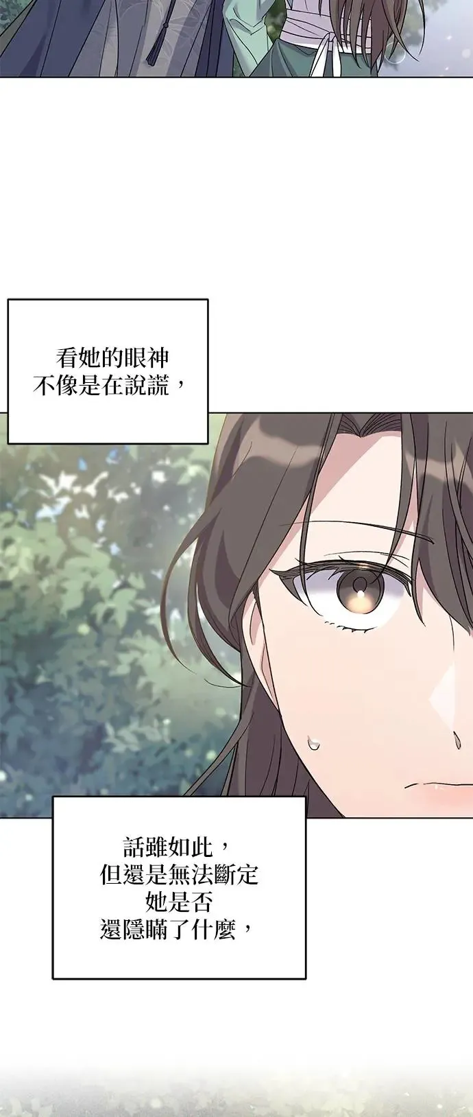 第3话 第39页