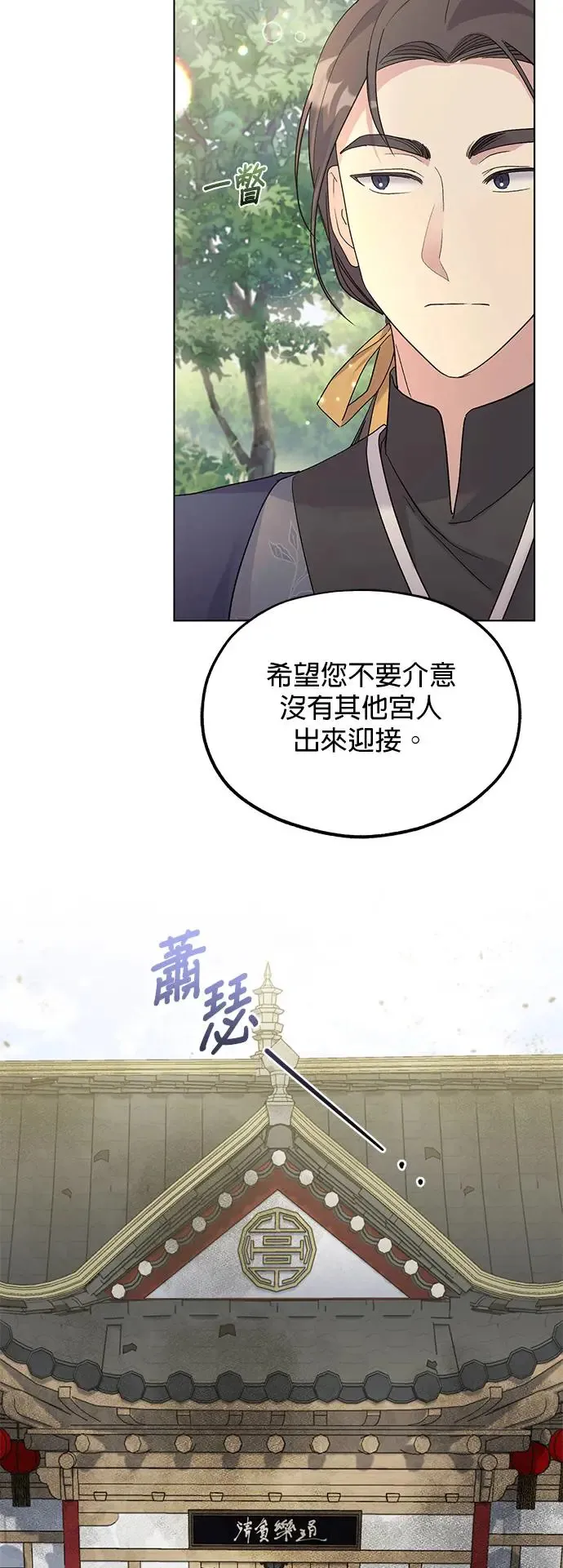 第3话 第48页