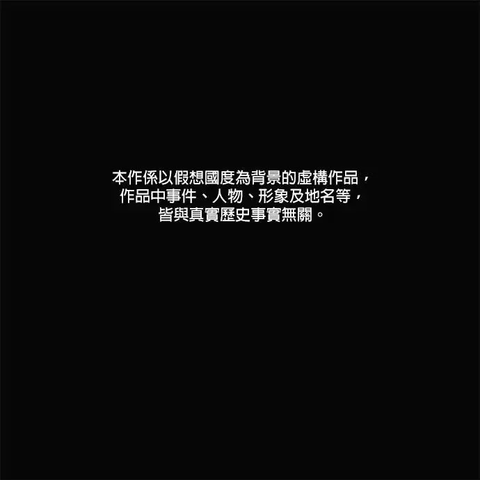 第3话 第62页