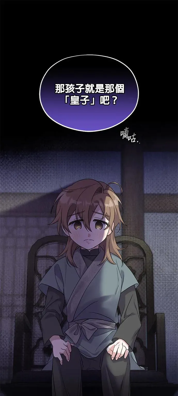 第3话 第63页
