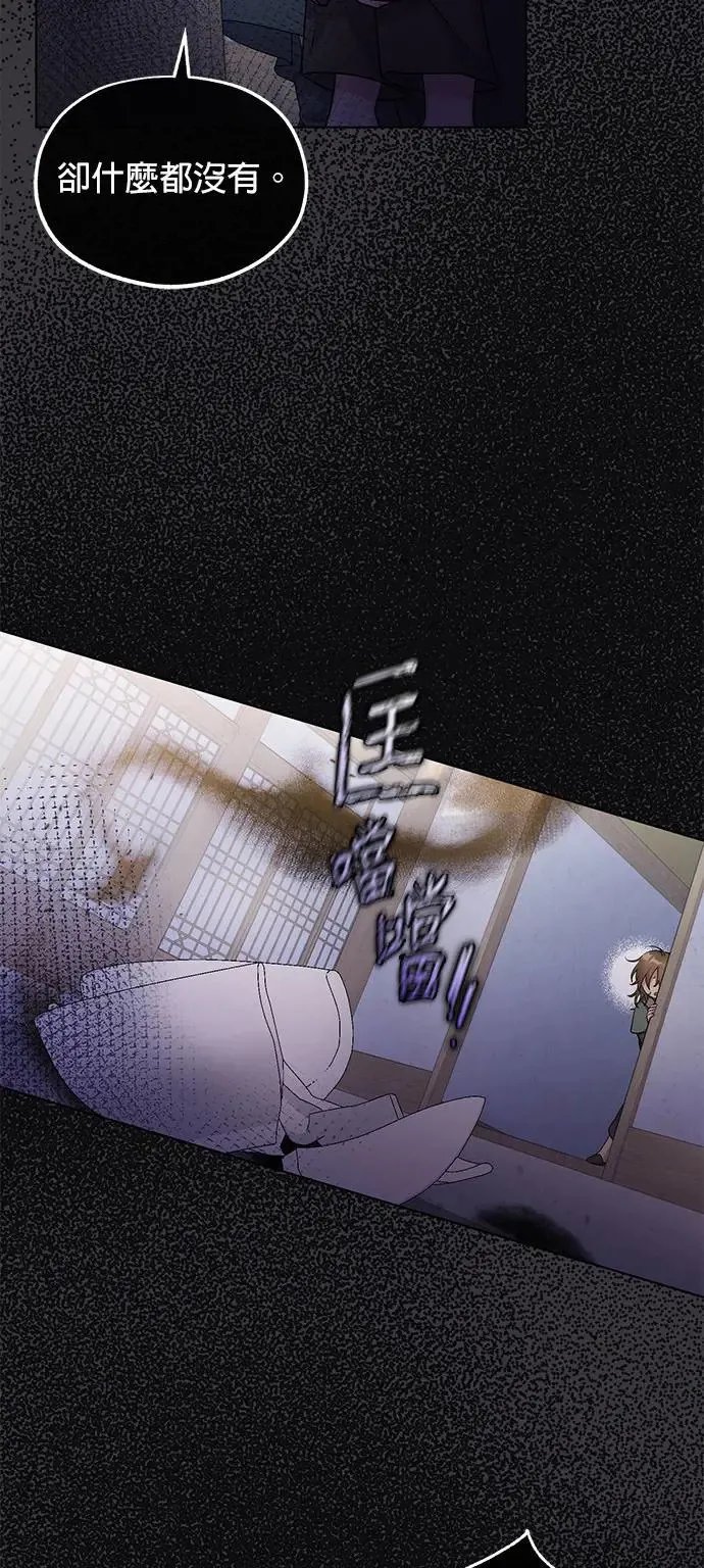 第4话 第7页
