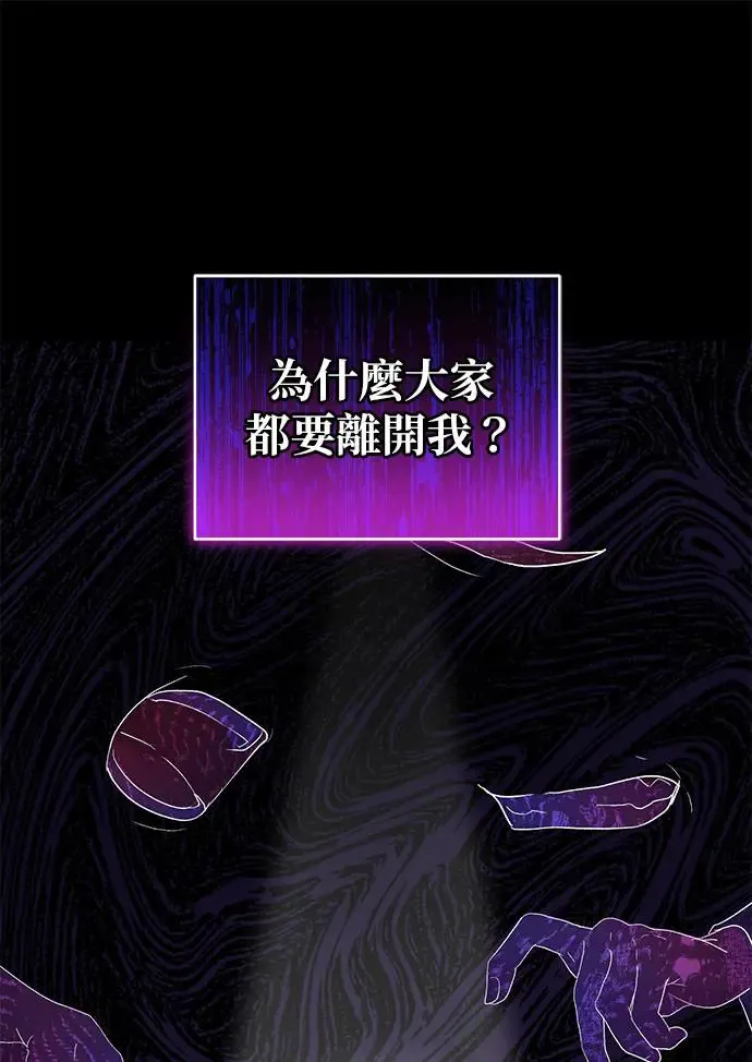 第4话 第10页