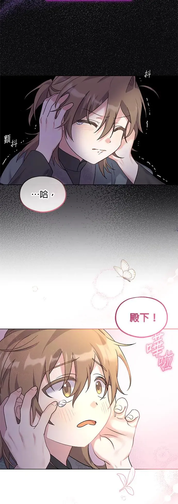 第4话 第12页