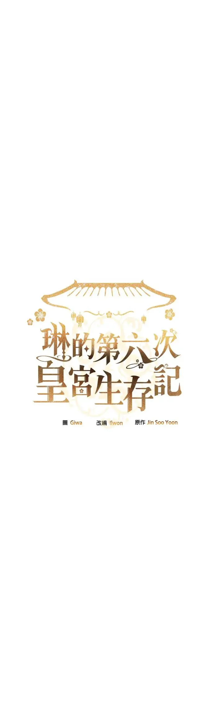 第4话 第22页